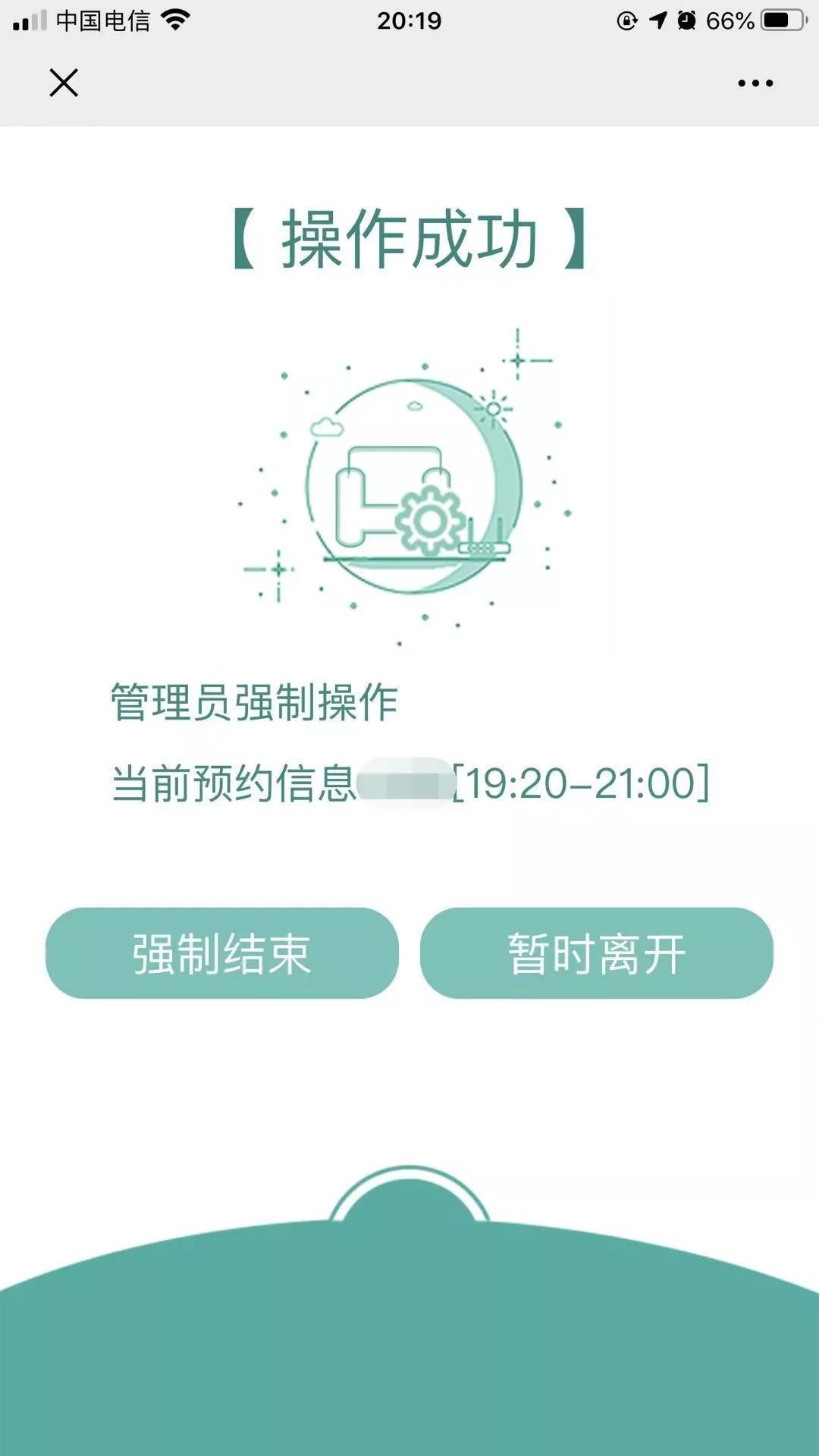 图书馆界面管理系统做什么的_图书馆管理系统界面怎么做_图书馆界面管理系统做什么用