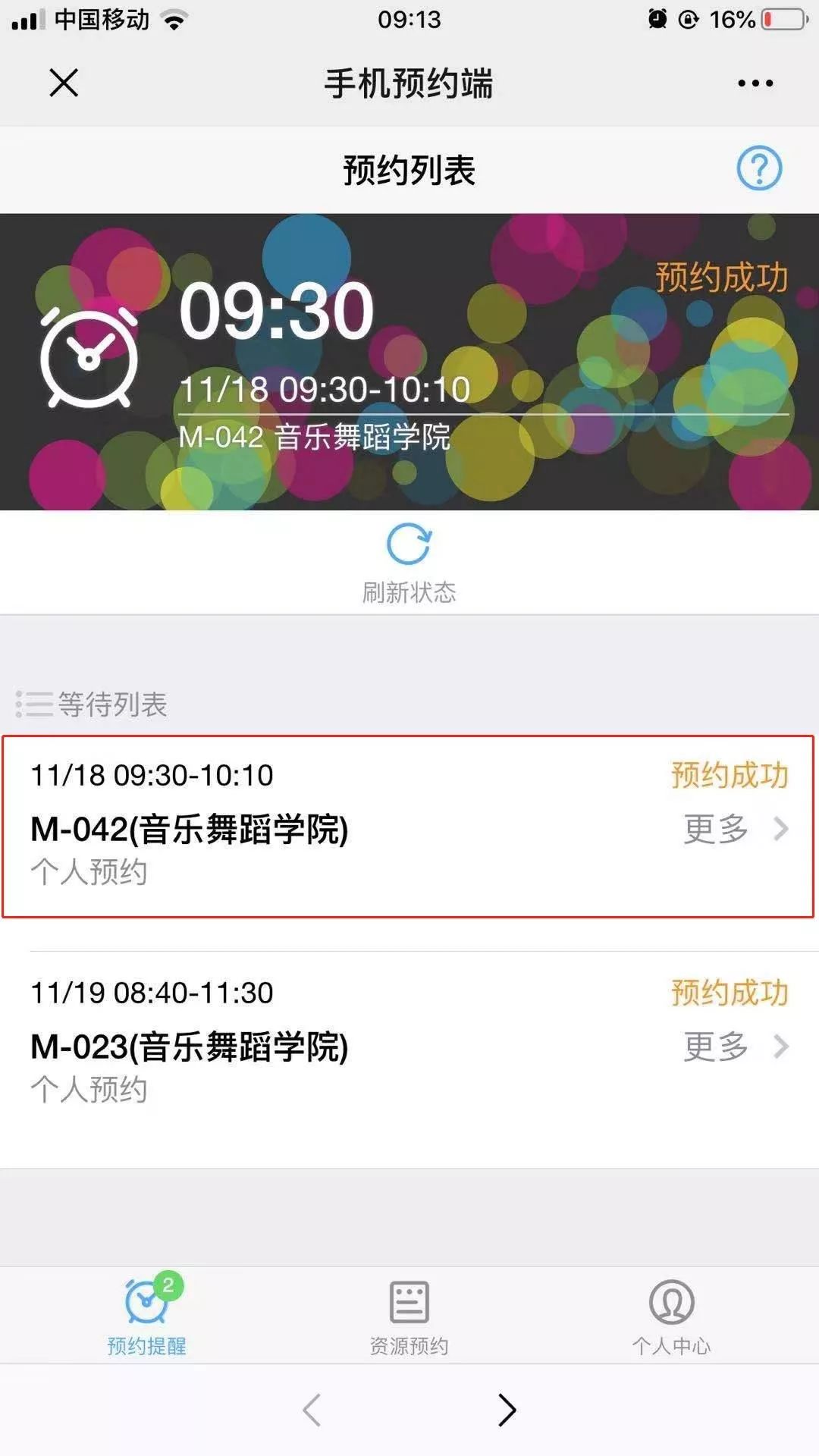 图书馆界面管理系统做什么用_图书馆界面管理系统做什么的_图书馆管理系统界面怎么做