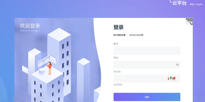 SaaS模式下图书馆管理云平台管理,图书馆管理云平台