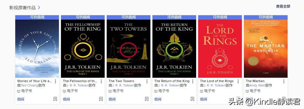 图书馆图书大全_图书馆电子版_电子图书馆大全