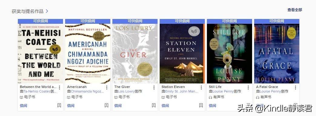 电子图书馆大全_图书馆图书大全_图书馆电子版