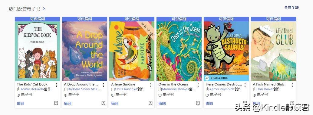 图书馆电子版_电子图书馆大全_图书馆图书大全