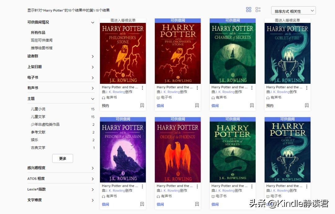 图书馆电子版_图书馆图书大全_电子图书馆大全