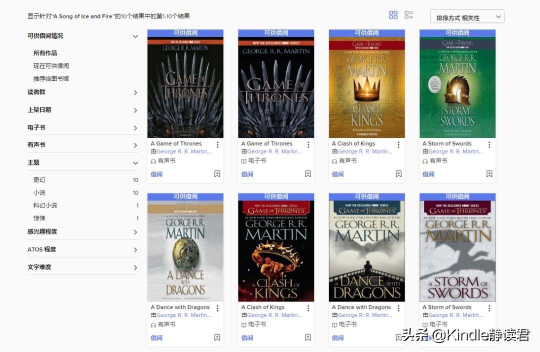 图书馆图书大全_电子图书馆大全_图书馆电子版