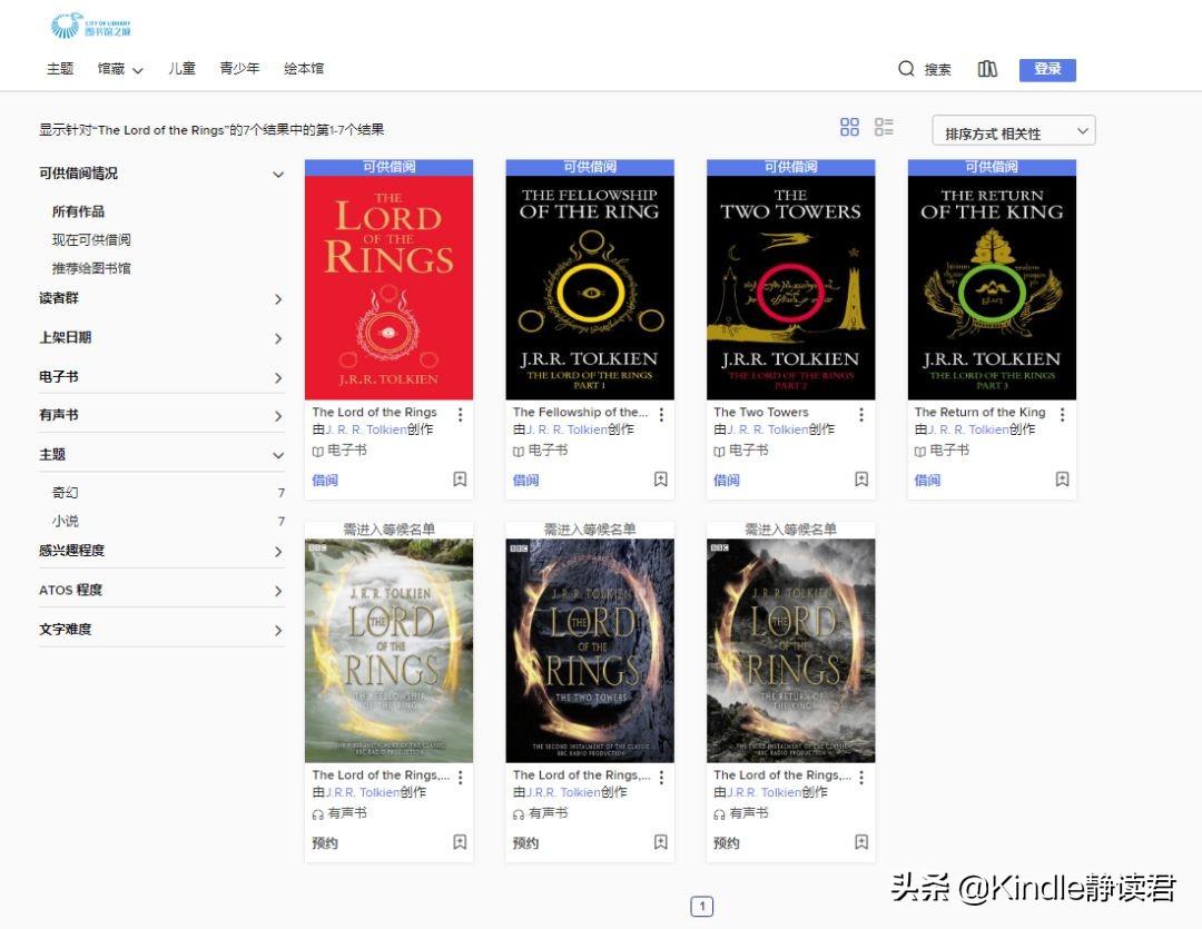电子图书馆大全_图书馆电子版_图书馆图书大全