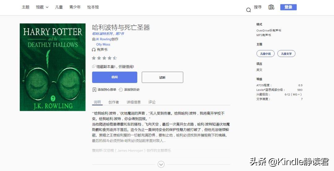 图书馆电子版_图书馆图书大全_电子图书馆大全