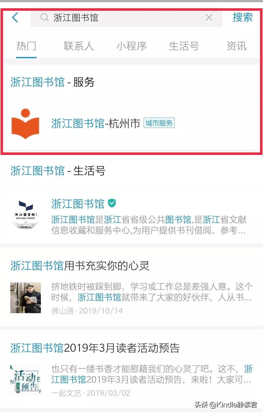 电子图书馆大全_图书馆图书大全_图书馆电子版