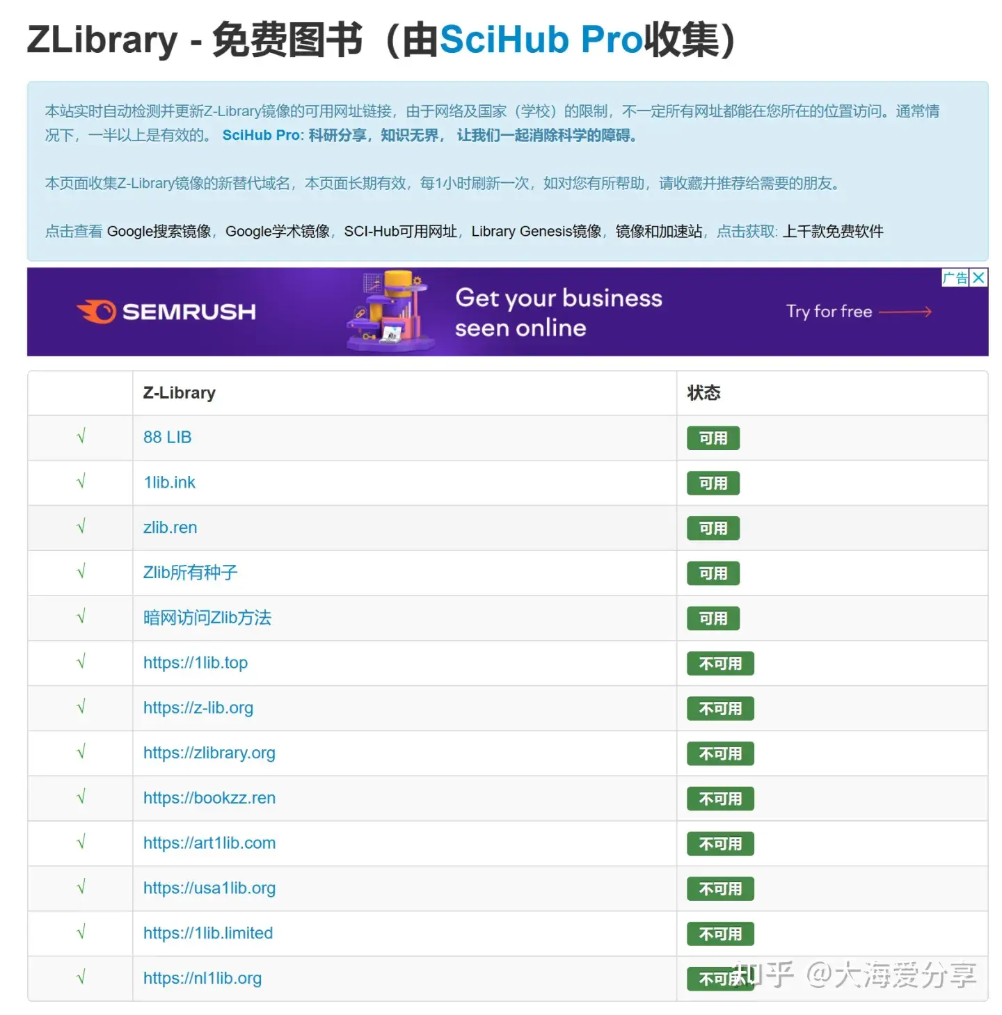 电子图书馆大全_图书馆电子版_图书馆提供电子书的平台