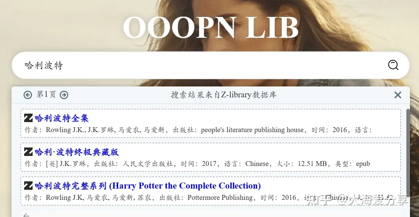 图书馆提供电子书的平台_电子图书馆大全_图书馆电子版
