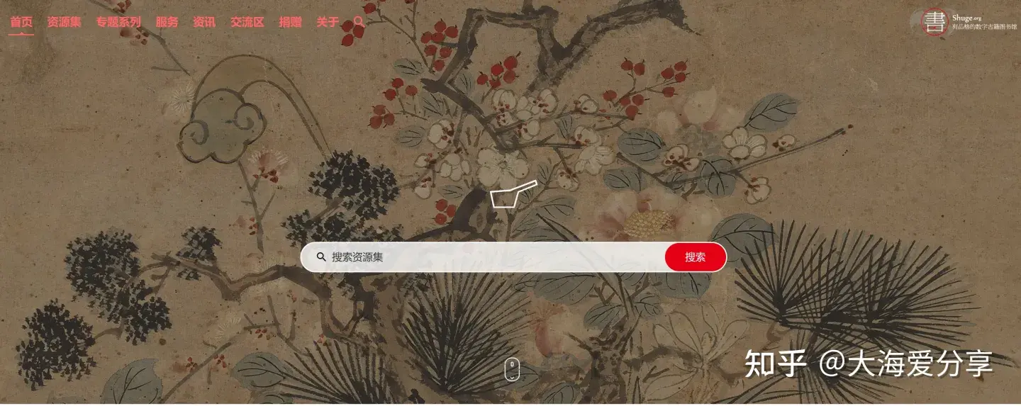 图书馆电子版_图书馆提供电子书的平台_电子图书馆大全