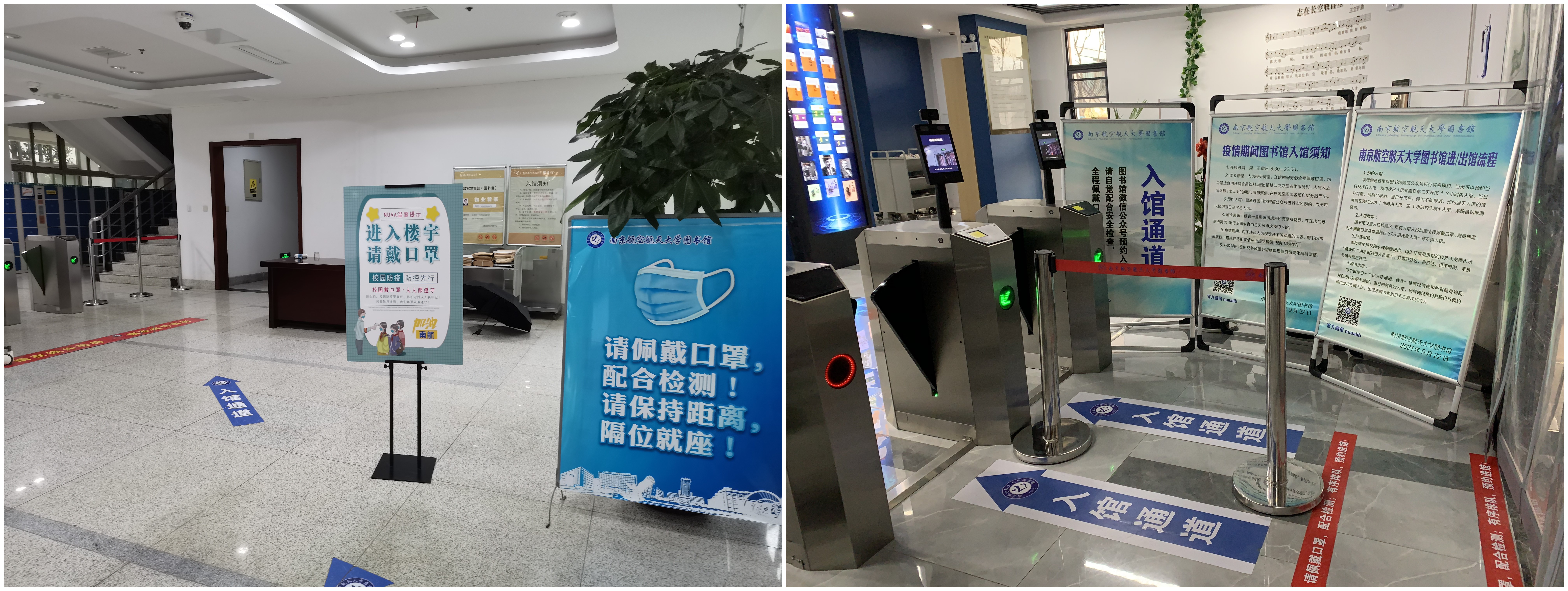 电子图书馆建设方案_图书馆电子资源建设_图书馆建设实施方案