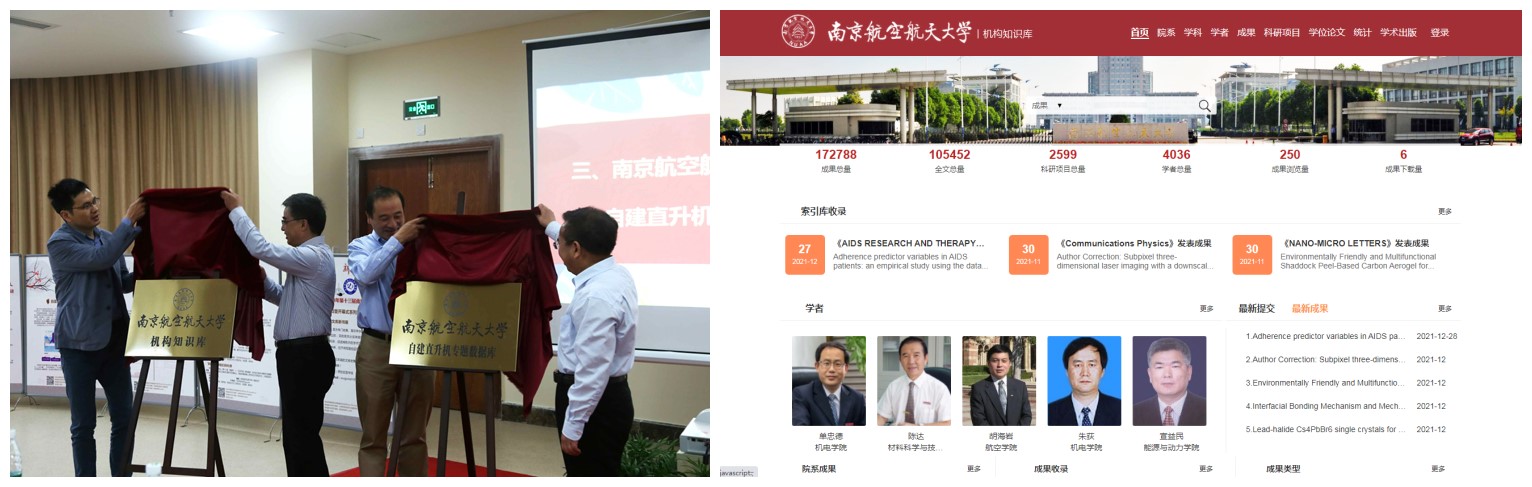 电子图书馆建设方案_图书馆电子资源建设_图书馆建设实施方案