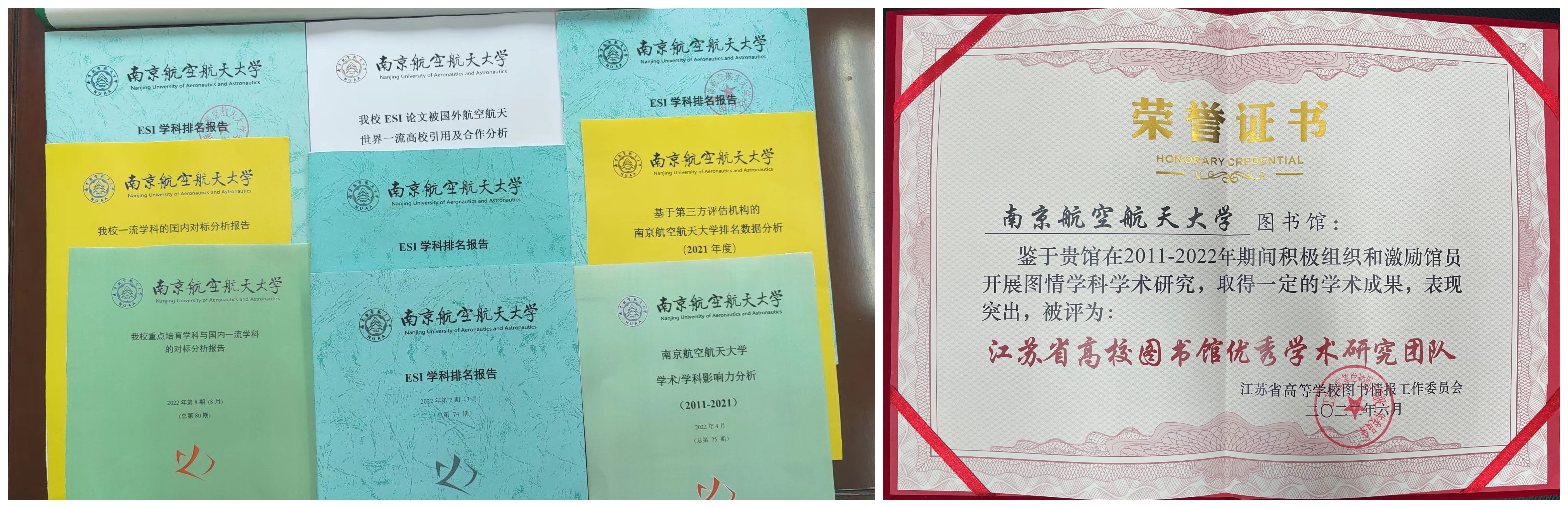 图书馆电子资源建设_电子图书馆建设方案_图书馆建设实施方案