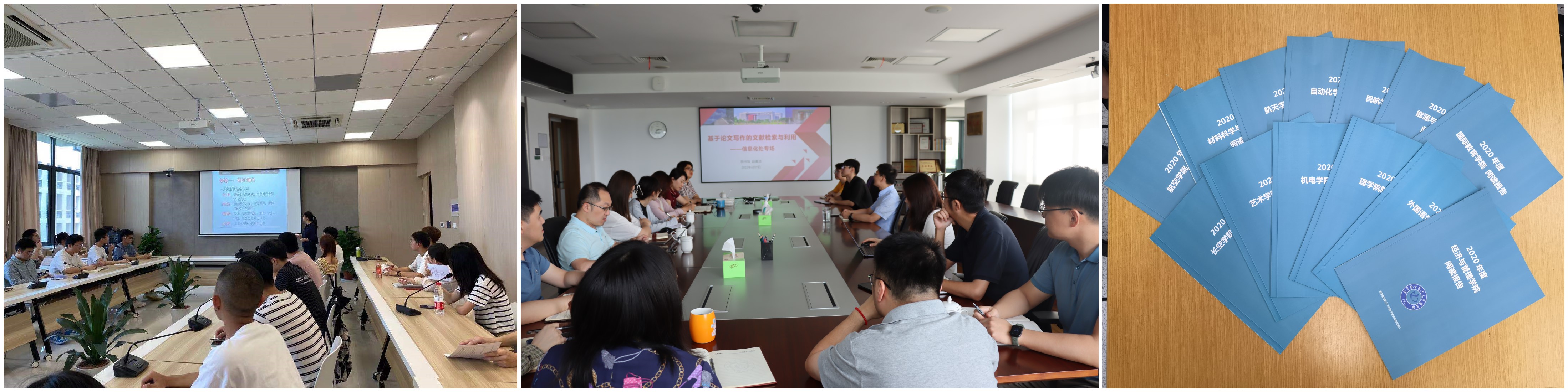 图书馆建设实施方案_电子图书馆建设方案_图书馆电子资源建设