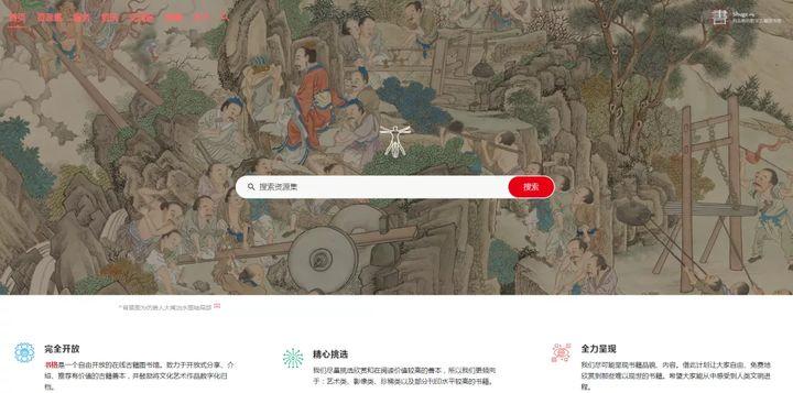 图书馆电子版_电子图书馆大全_图书馆电子课本