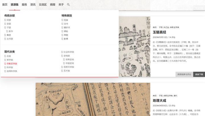 电子图书馆大全_图书馆电子课本_图书馆电子版
