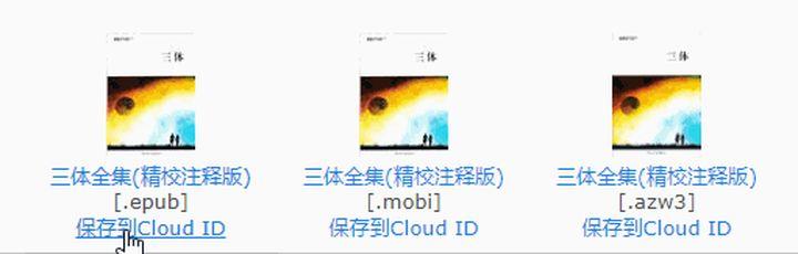 图书馆电子课本_电子图书馆大全_图书馆电子版