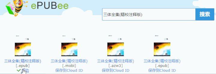 图书馆电子课本_电子图书馆大全_图书馆电子版