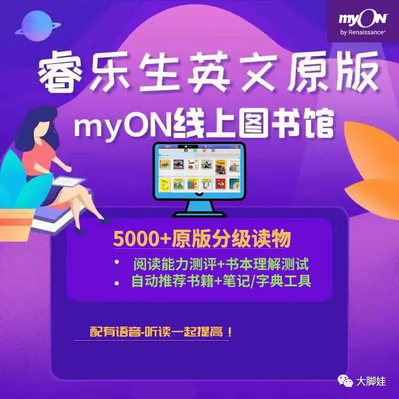图书馆图书大全_图书馆提供电子书的平台_电子图书馆大全