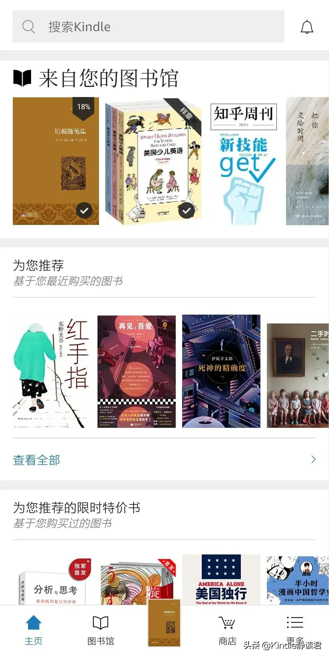 电子图书馆软件哪个好_图书馆电子软件好用吗_图书馆电子软件好用吗知乎