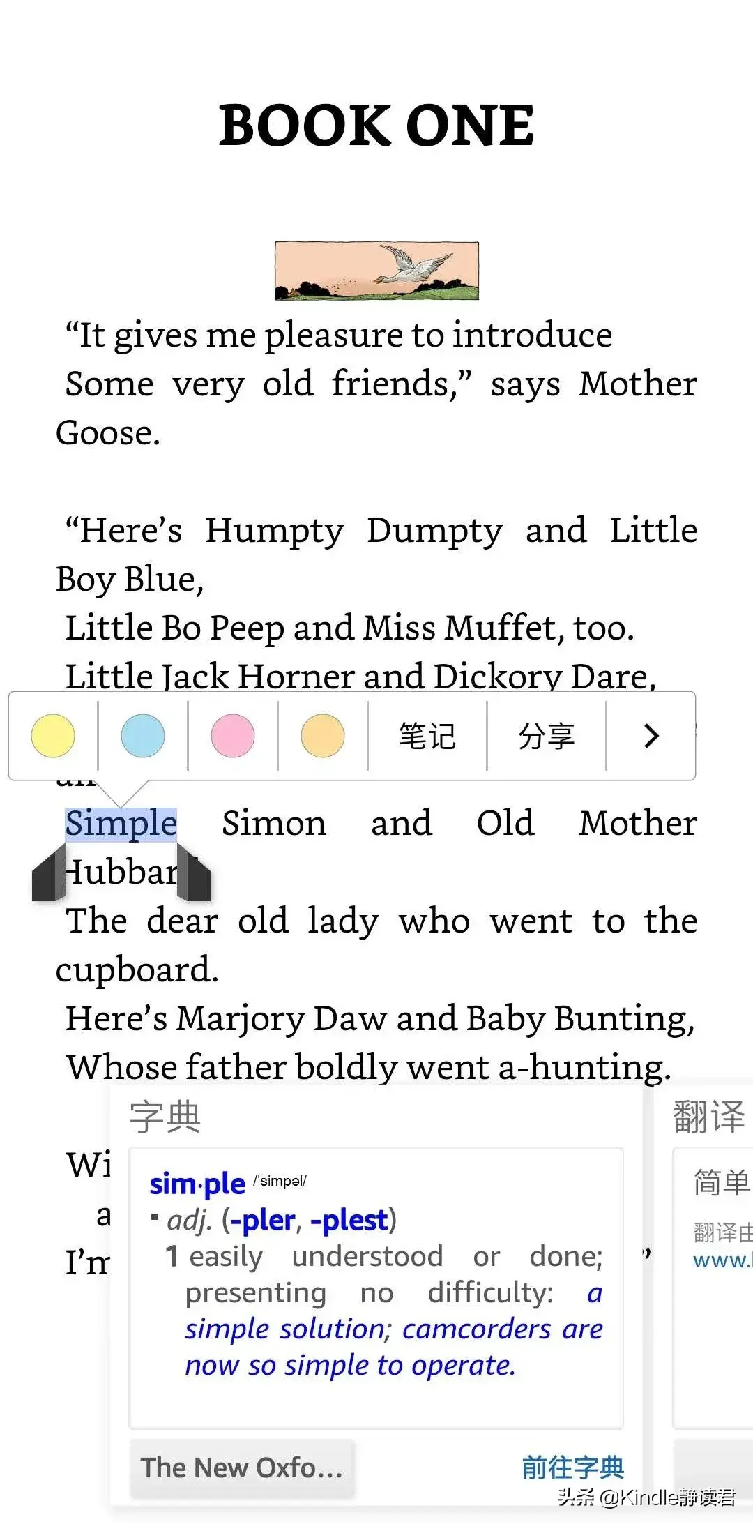 电子图书馆软件哪个好_图书馆电子软件好用吗_图书馆电子软件好用吗知乎