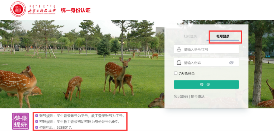 中国国家图书馆电子资源_中国国家电子图书馆_中国国家图书馆电子图书数据库