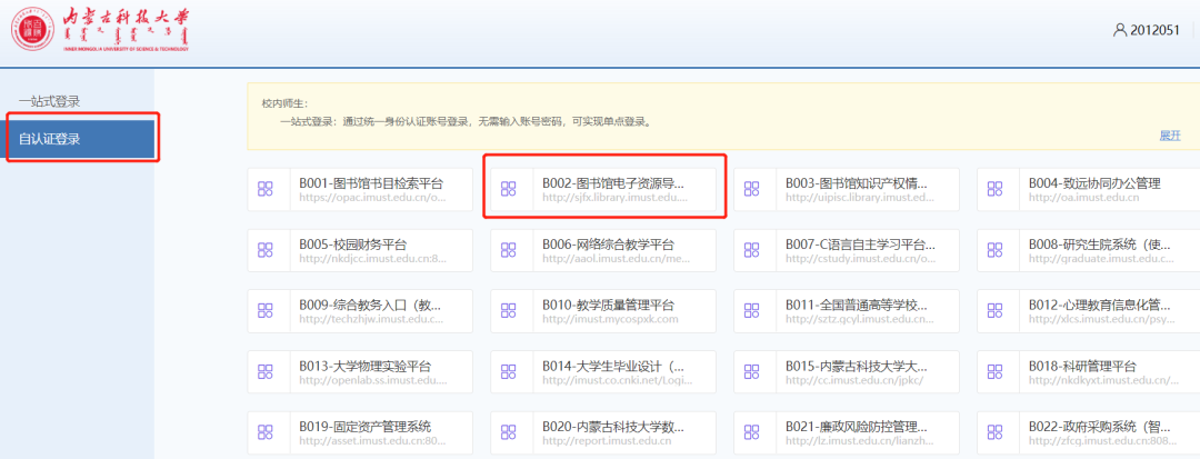中国国家图书馆电子图书数据库_中国国家电子图书馆_中国国家图书馆电子资源