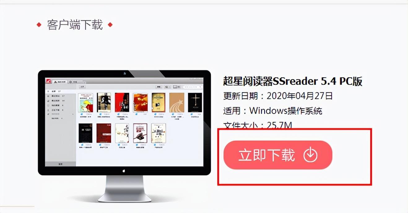 中国国家图书馆电子图书数据库_中国国家电子图书馆_中国国家图书馆电子资源