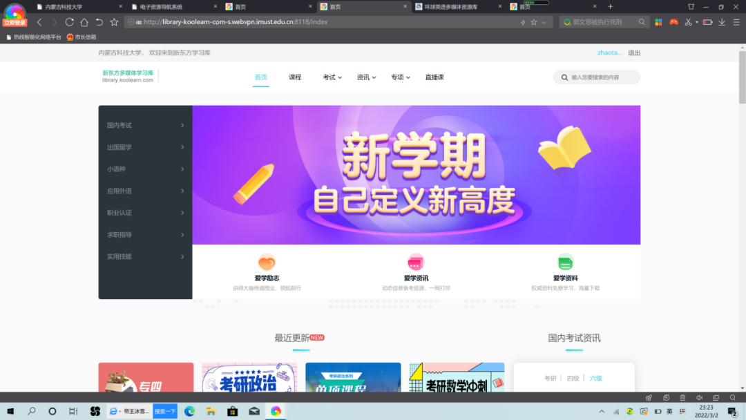 中国国家电子图书馆_中国国家图书馆电子资源_中国国家图书馆电子图书数据库
