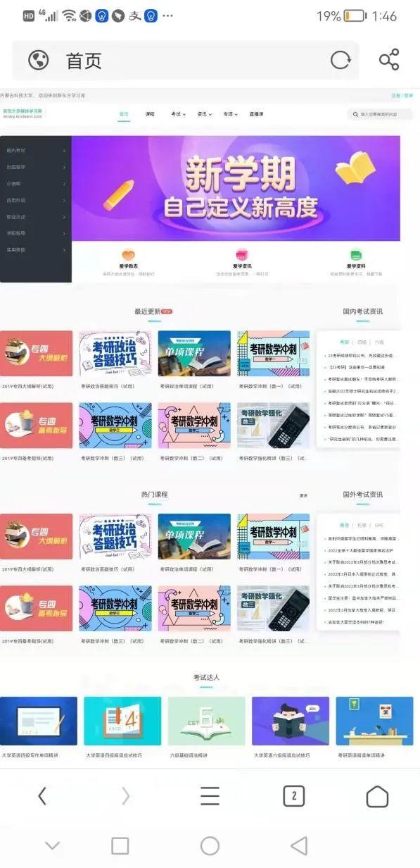 中国国家图书馆电子资源_中国国家图书馆电子图书数据库_中国国家电子图书馆