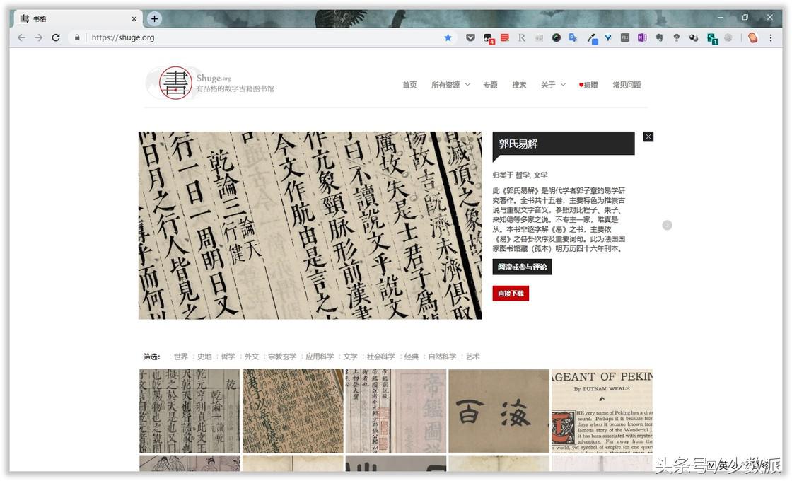 电子图书馆软件哪个好_图书馆电子软件好用吗知乎_电子图书馆系统软件