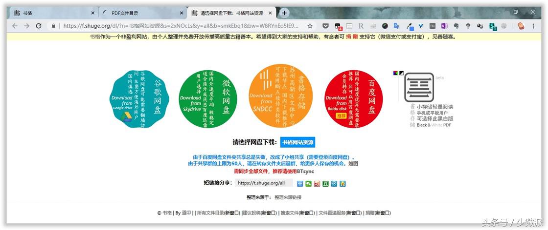 图书馆电子软件好用吗知乎_电子图书馆软件哪个好_电子图书馆系统软件
