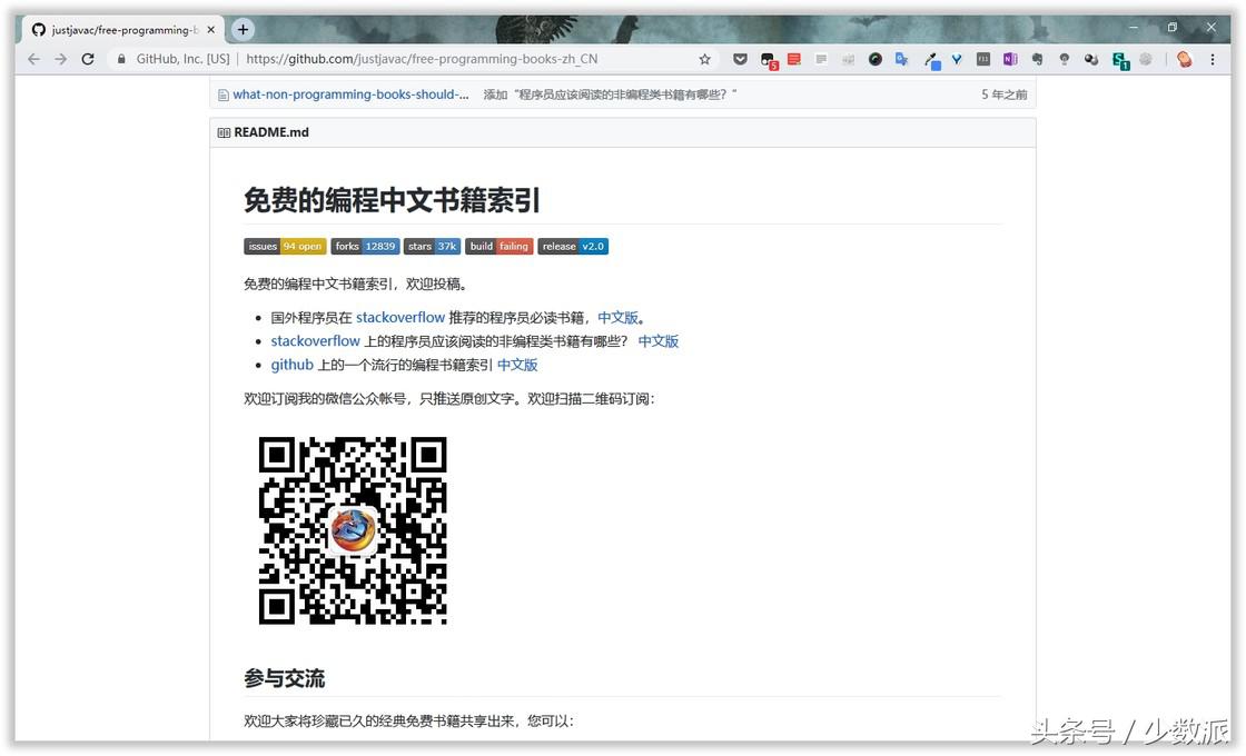 图书馆电子软件好用吗知乎_电子图书馆软件哪个好_电子图书馆系统软件