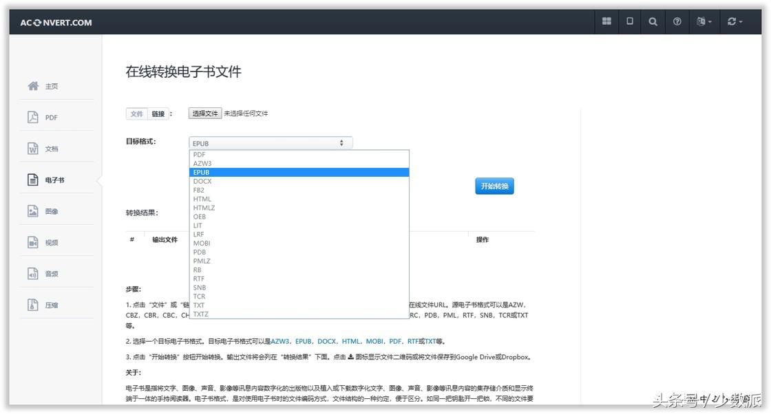 图书馆电子软件好用吗知乎_电子图书馆系统软件_电子图书馆软件哪个好