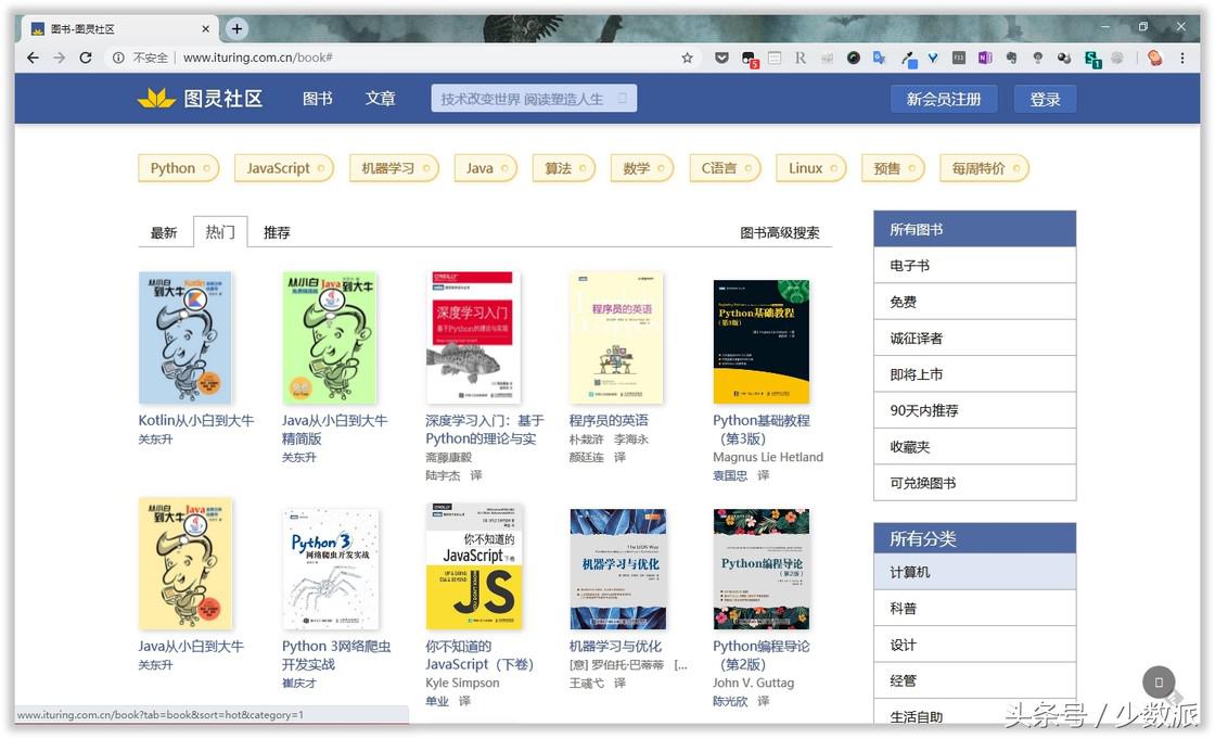 图书馆电子软件好用吗知乎_电子图书馆系统软件_电子图书馆软件哪个好