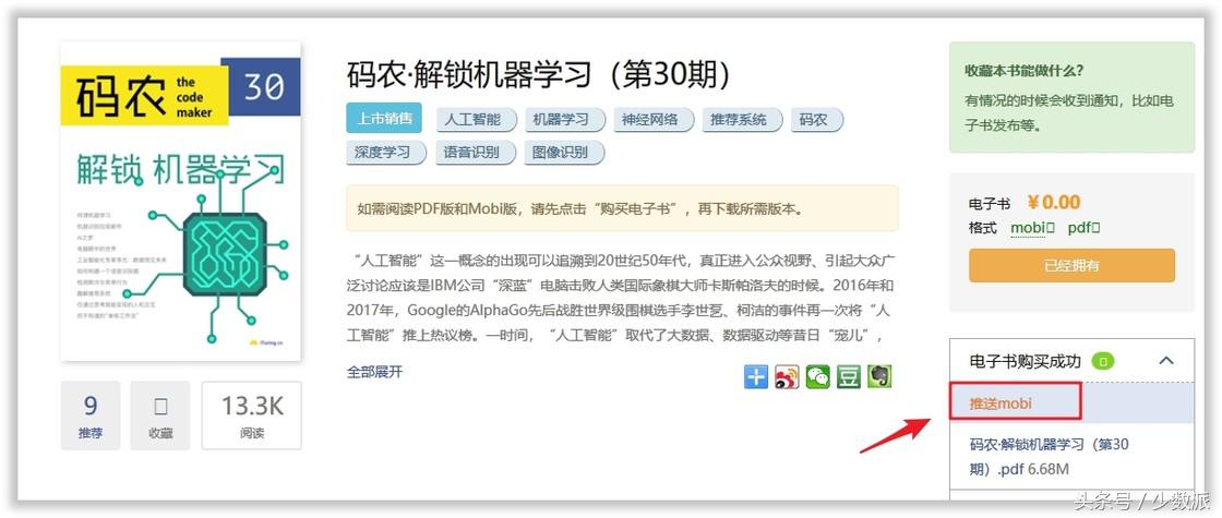 电子图书馆系统软件_图书馆电子软件好用吗知乎_电子图书馆软件哪个好