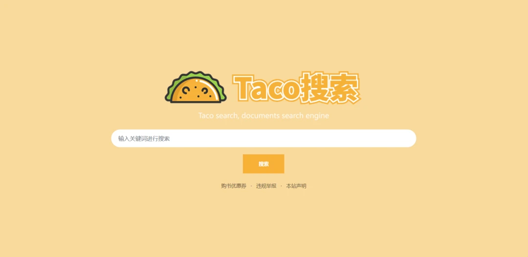 电子图书馆推荐_图书馆电子推荐卡怎么用_图书馆推荐书