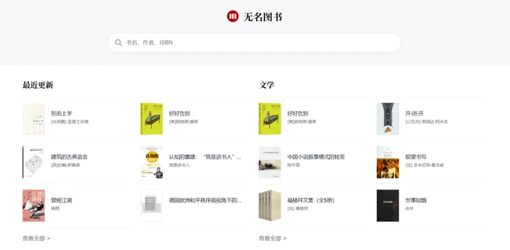 图书馆电子推荐卡怎么用_图书馆推荐书_电子图书馆推荐