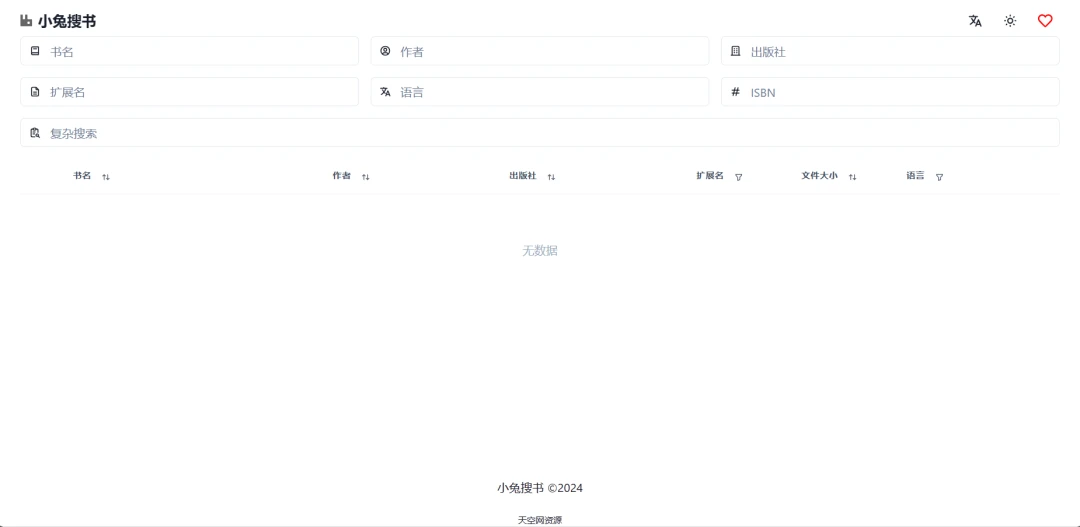 图书馆电子推荐卡怎么用_图书馆推荐书_电子图书馆推荐