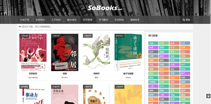 电子图书馆推荐_图书馆电子推荐卡怎么用_图书馆推荐书