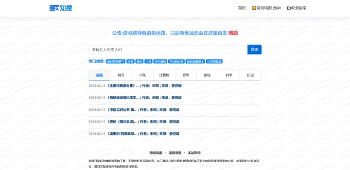图书馆电子推荐卡怎么用_电子图书馆推荐_图书馆推荐书