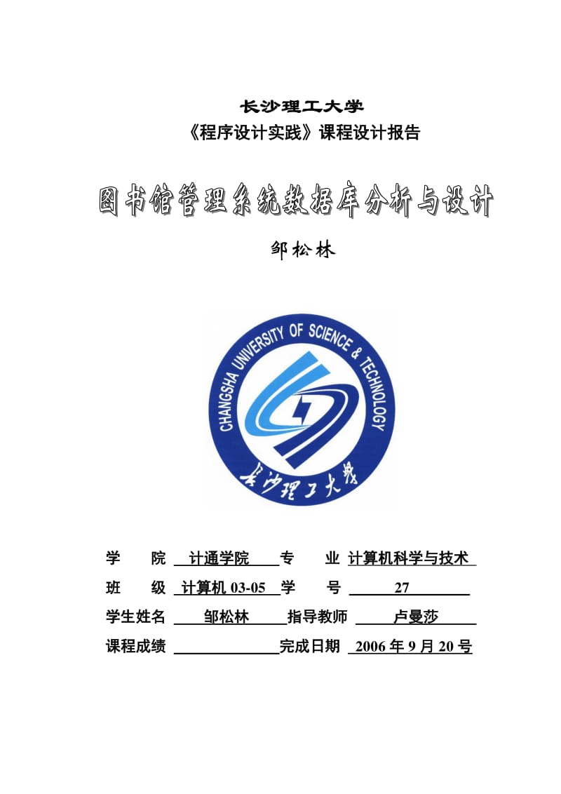 文章介绍图