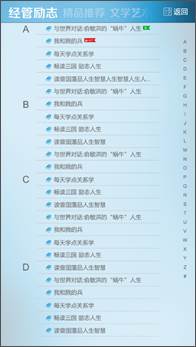 图书借阅电子机怎么用_如何借阅电子图书_电子图书借阅机