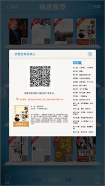 如何借阅电子图书_电子图书借阅机_图书借阅电子机怎么用