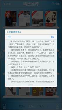 如何借阅电子图书_图书借阅电子机怎么用_电子图书借阅机