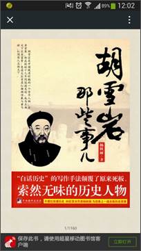 图书借阅电子机怎么用_电子图书借阅机_如何借阅电子图书