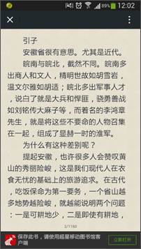 如何借阅电子图书_电子图书借阅机_图书借阅电子机怎么用