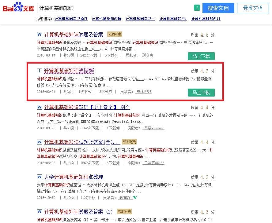 电子图书推荐系统_图书馆电子推荐卡怎么做_电子图书馆推荐