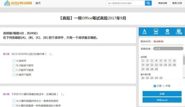 电子图书推荐系统_电子图书馆推荐_图书馆电子推荐卡怎么做