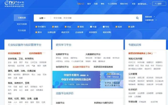 电子图书推荐系统_电子图书馆推荐_图书馆电子推荐卡怎么做